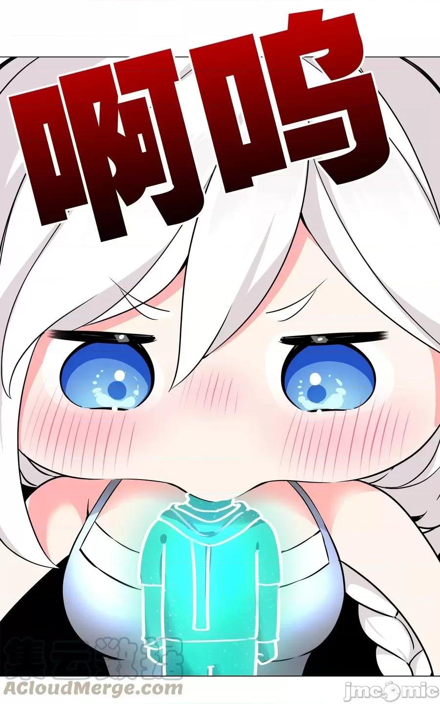 妹子太多，隻好飛升了 妹子太多隻好飛升_049_四修？四修！ 第77页