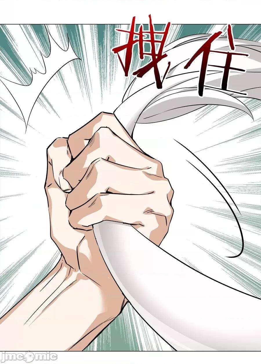 妹子太多，隻好飛升了 妹子太多隻好飛升_049_四修？四修！ 第84页