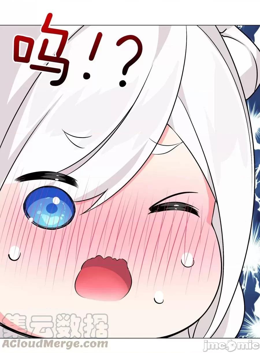 妹子太多，隻好飛升了 妹子太多隻好飛升_049_四修？四修！ 第85页