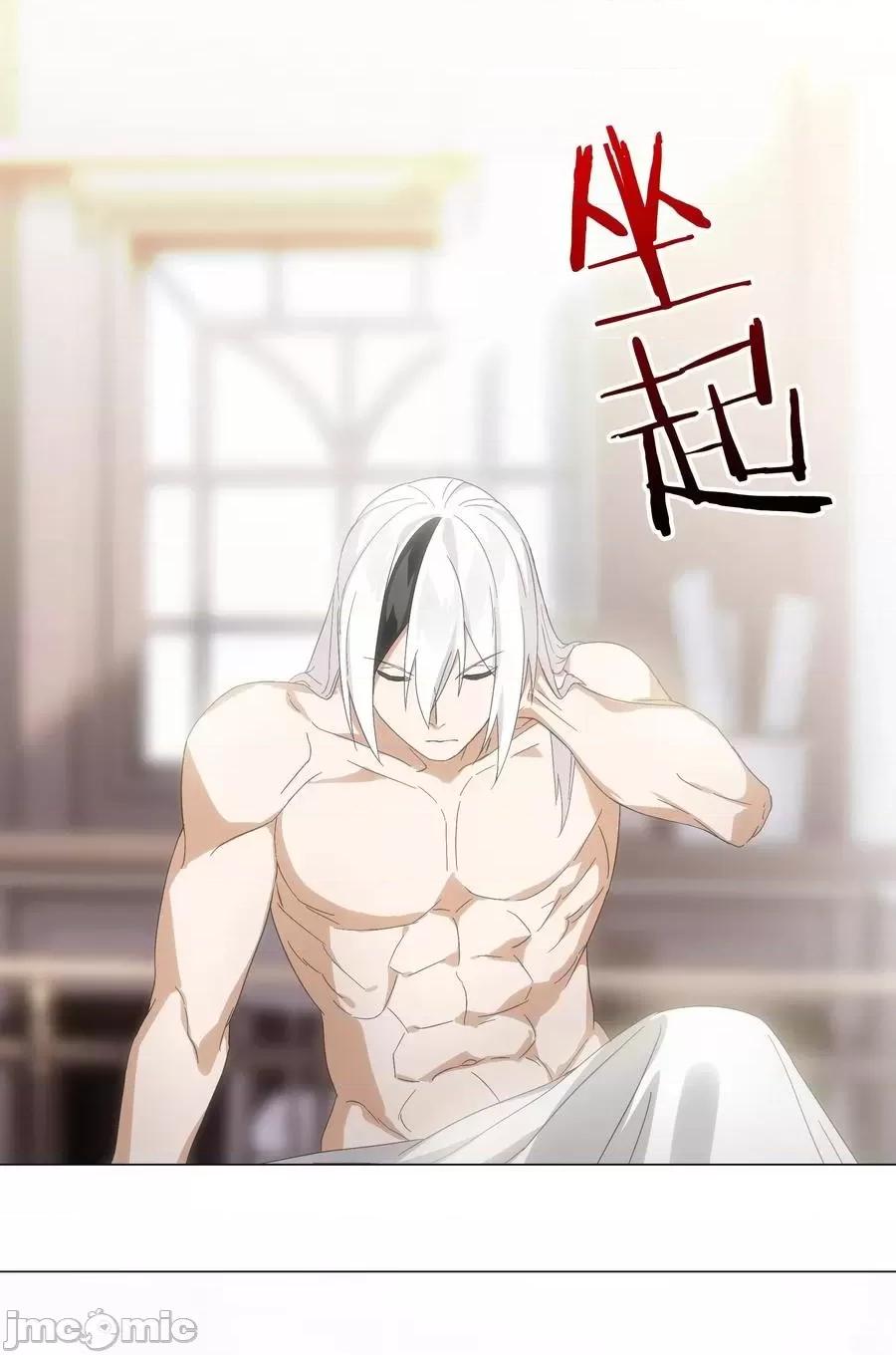 妹子太多，隻好飛升了 妹子太多隻好飛升_049_四修？四修！ 第111页