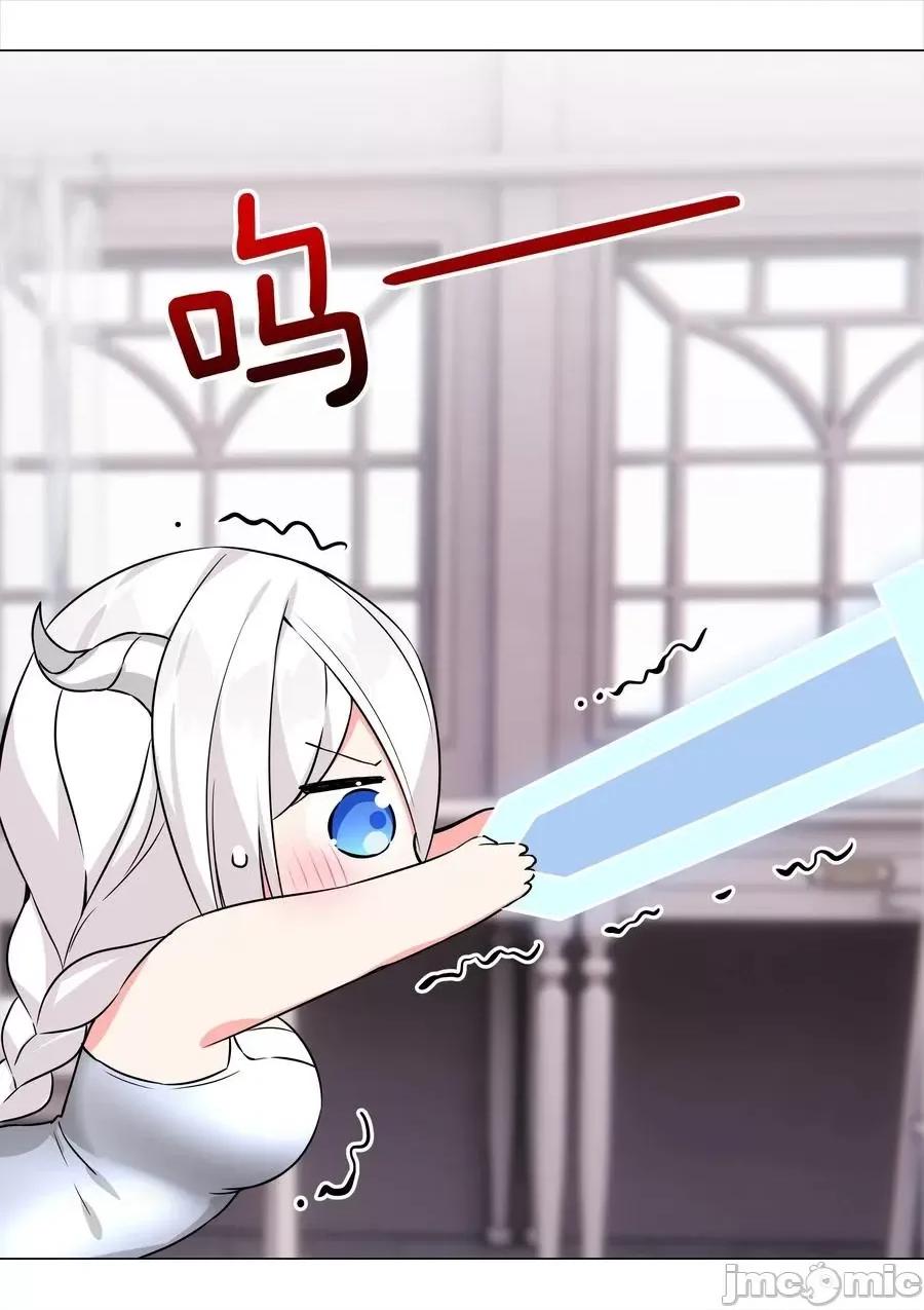 妹子太多，隻好飛升了 妹子太多隻好飛升_049_四修？四修！ 第128页