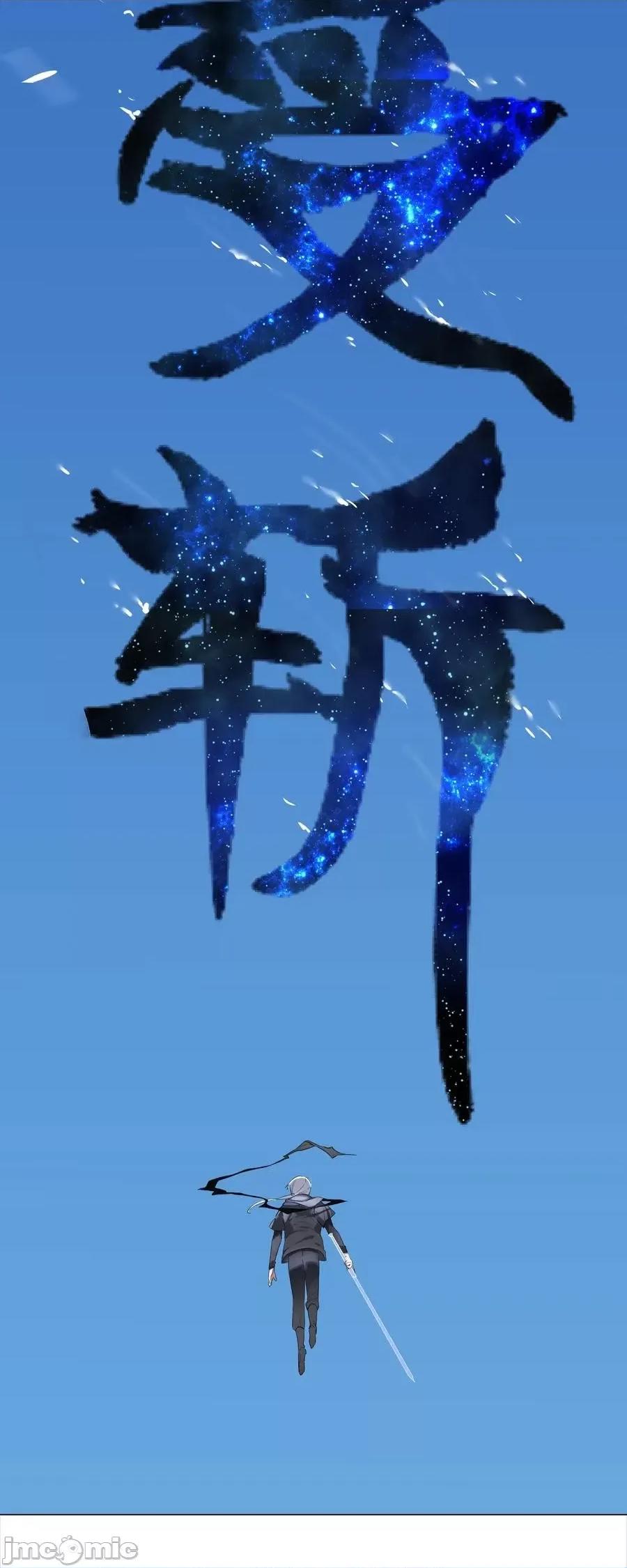 妹子太多，隻好飛升了 妹子太多隻好飛升_049_四修？四修！ 第147页