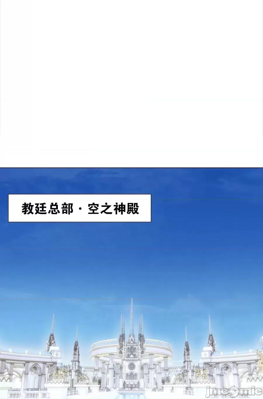 妹子太多，隻好飛升了 妹子太多隻好飛升_049_四修？四修！ 第148页