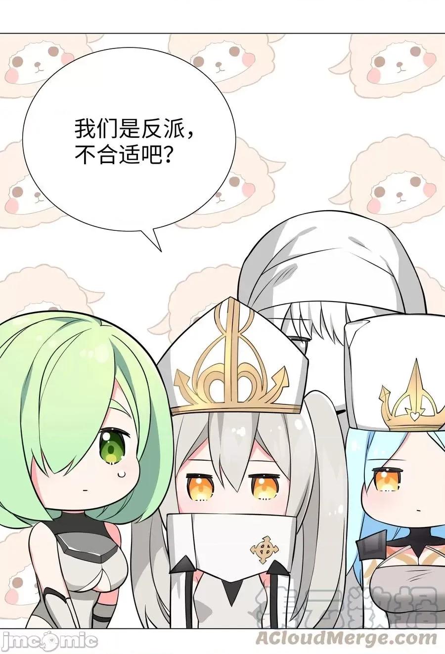 妹子太多，隻好飛升了 妹子太多隻好飛升_049.5_小羽拜年.zip 第16页