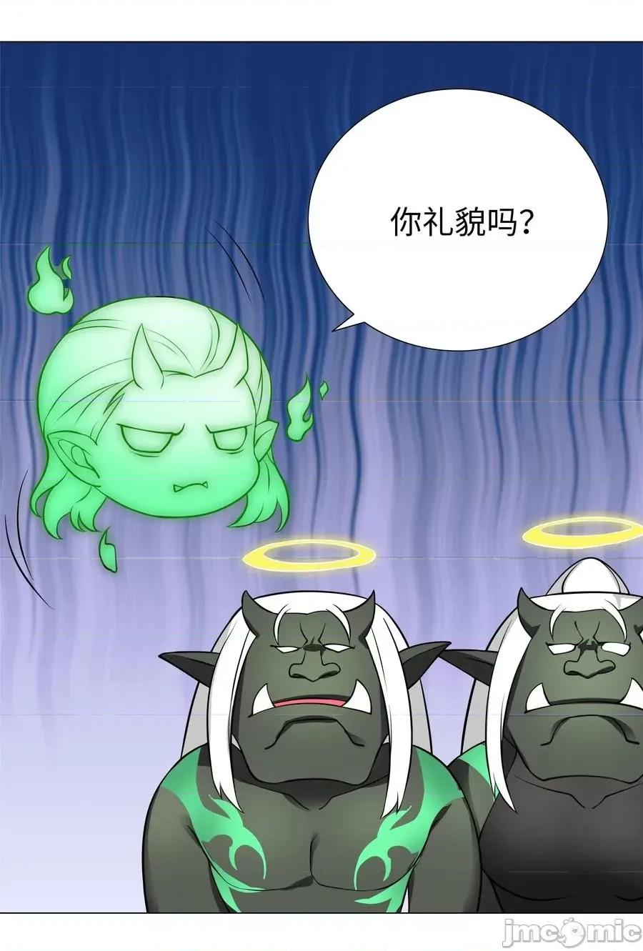 妹子太多，隻好飛升了 妹子太多隻好飛升_049.5_小羽拜年.zip 第18页