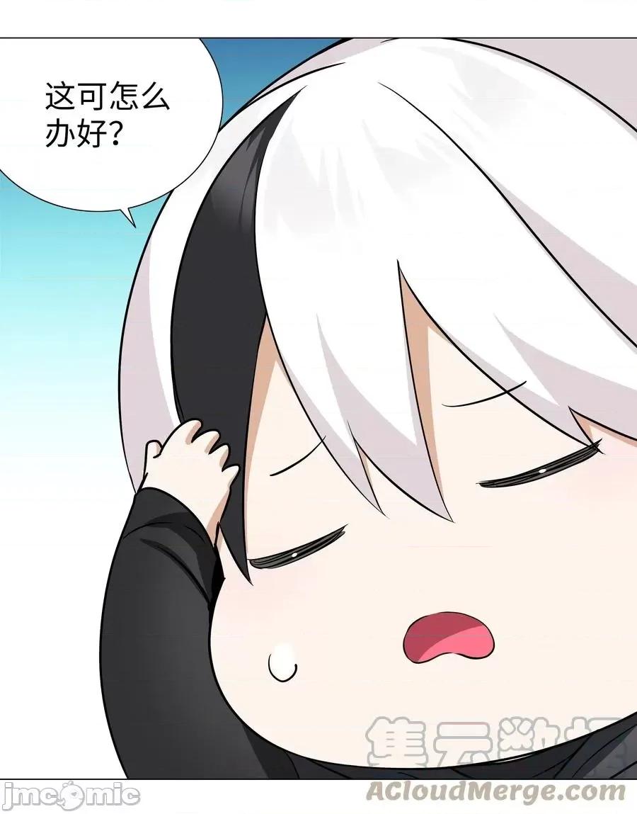 妹子太多，隻好飛升了 妹子太多隻好飛升_049.5_小羽拜年.zip 第19页