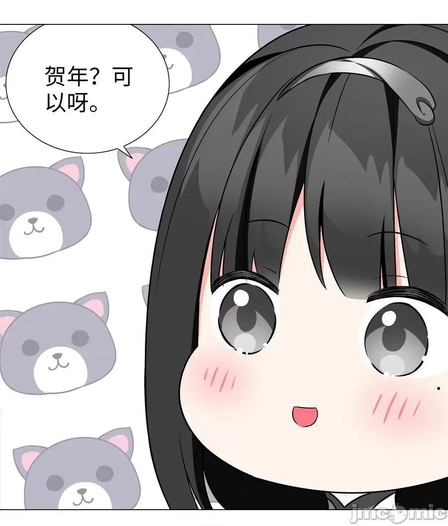 妹子太多，隻好飛升了 妹子太多隻好飛升_049.5_小羽拜年.zip 第23页