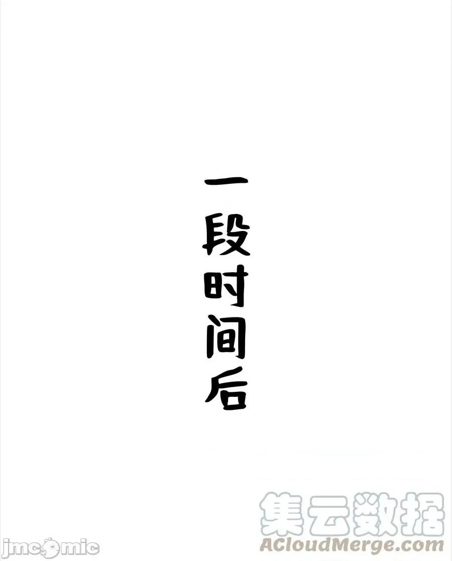 妹子太多，隻好飛升了 妹子太多隻好飛升_049.5_小羽拜年.zip 第28页