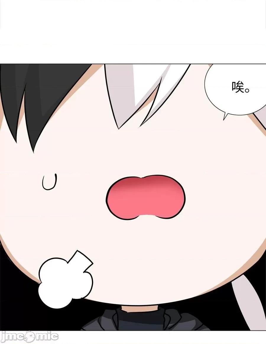 妹子太多，隻好飛升了 妹子太多隻好飛升_049.5_小羽拜年.zip 第29页