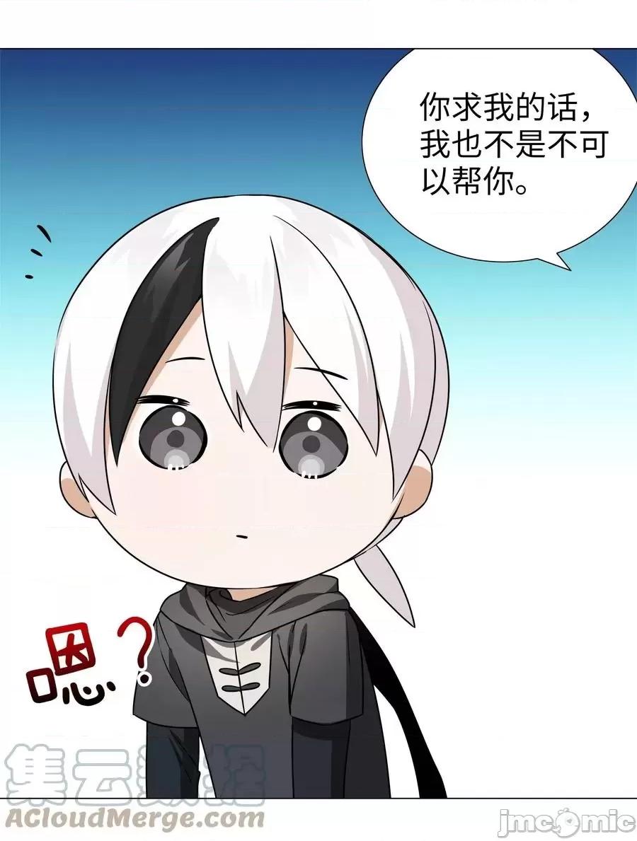 妹子太多，隻好飛升了 妹子太多隻好飛升_049.5_小羽拜年.zip 第31页
