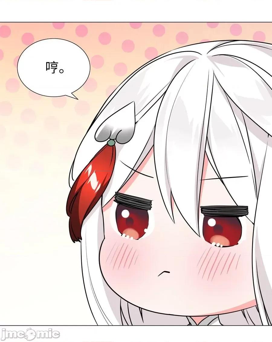 妹子太多，隻好飛升了 妹子太多隻好飛升_049.5_小羽拜年.zip 第33页