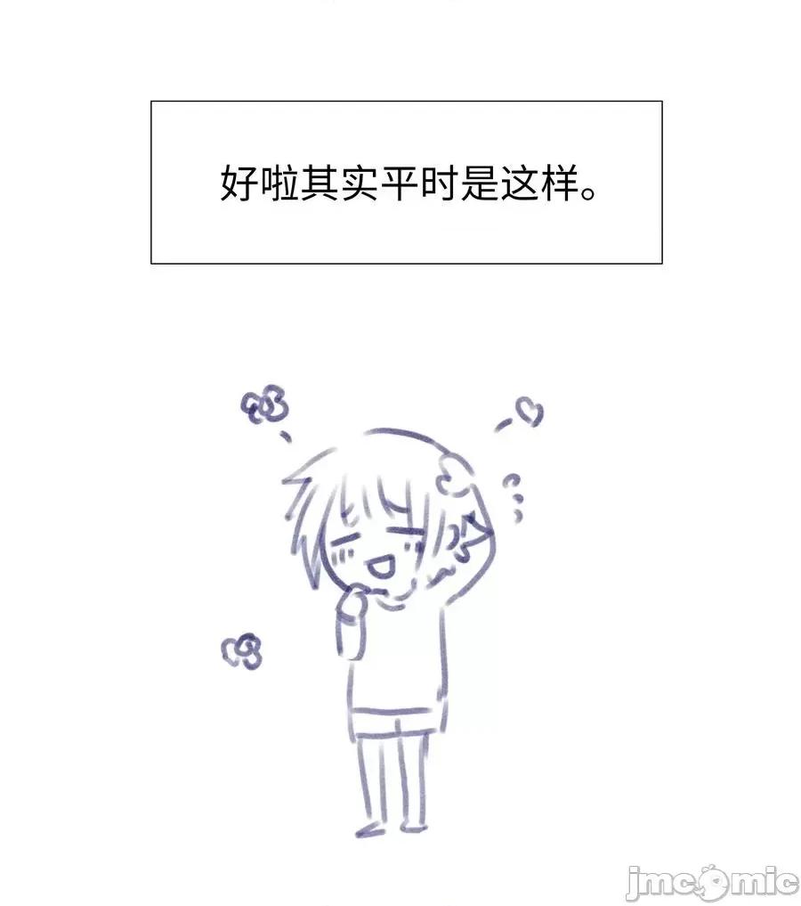 妹子太多，隻好飛升了 妹子太多隻好飛升_049.5_小羽拜年.zip 第53页