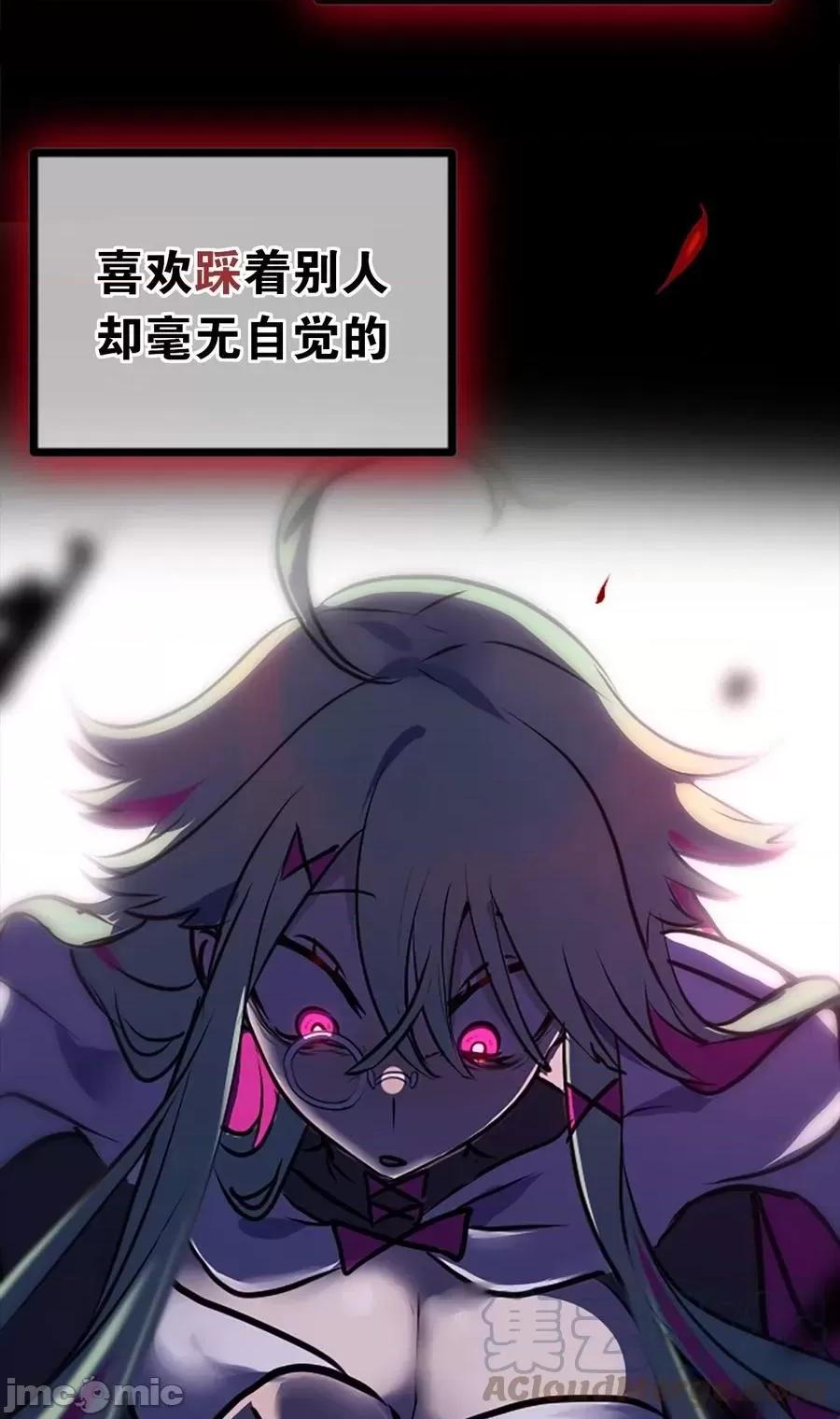 妹子太多，隻好飛升了 妹子太多隻好飛升_049.5_小羽拜年.zip 第64页