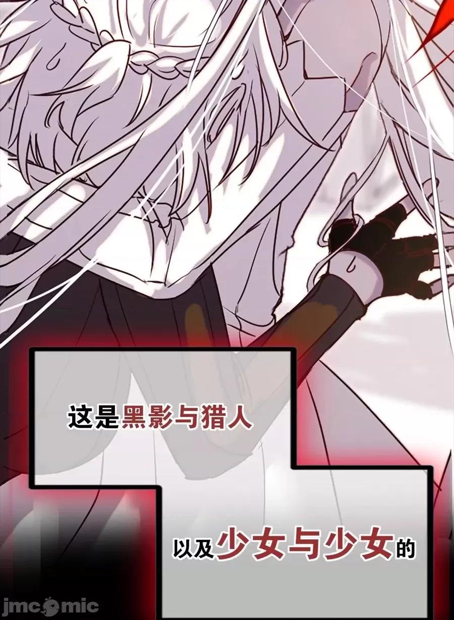 妹子太多，隻好飛升了 妹子太多隻好飛升_049.5_小羽拜年.zip 第68页