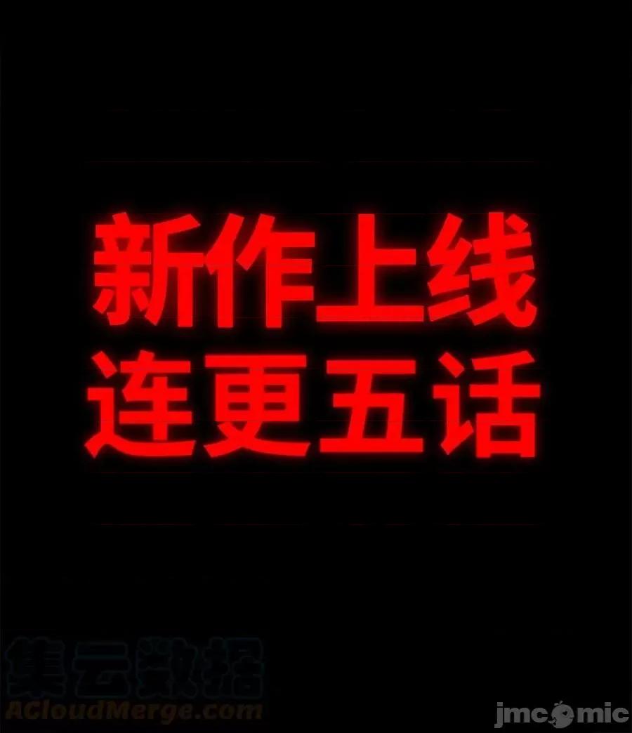 妹子太多，隻好飛升了 妹子太多隻好飛升_049.5_小羽拜年.zip 第70页