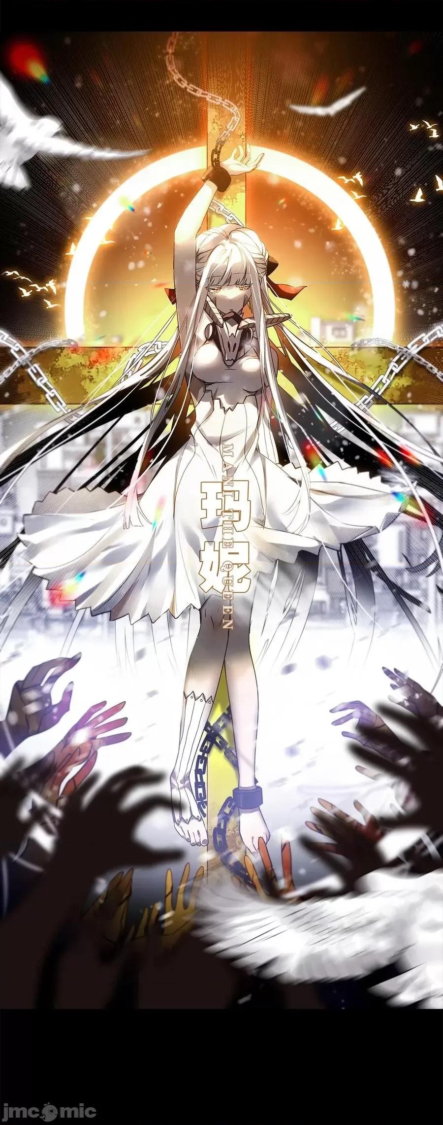 妹子太多，隻好飛升了 妹子太多隻好飛升_049.5_小羽拜年.zip 第74页