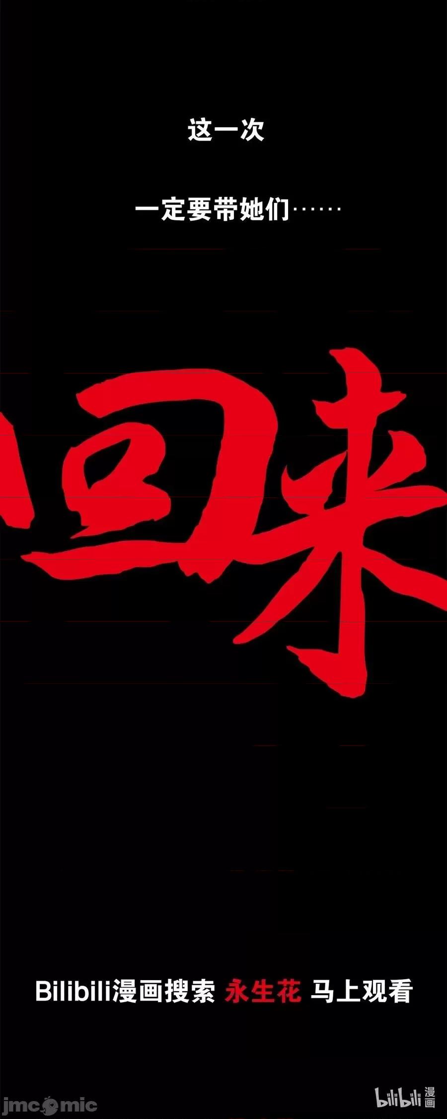 妹子太多，隻好飛升了 妹子太多隻好飛升_049.5_小羽拜年.zip 第75页