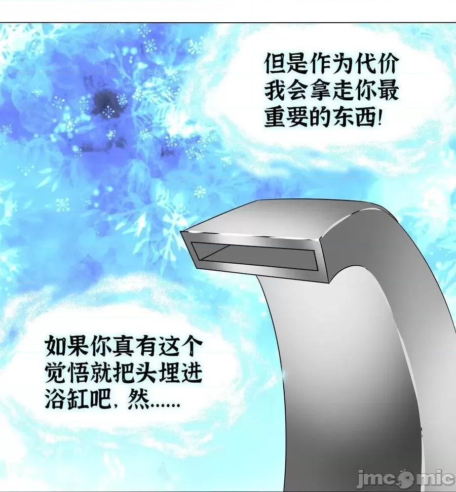 妹子太多，隻好飛升了 妹子太多隻好飛升 白絲_白絲水手服與史萊姆.zip 第18页