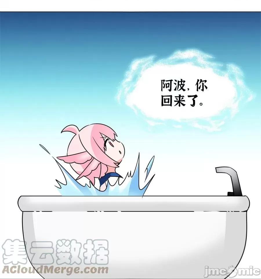 妹子太多，隻好飛升了 妹子太多隻好飛升 白絲_白絲水手服與史萊姆.zip 第46页
