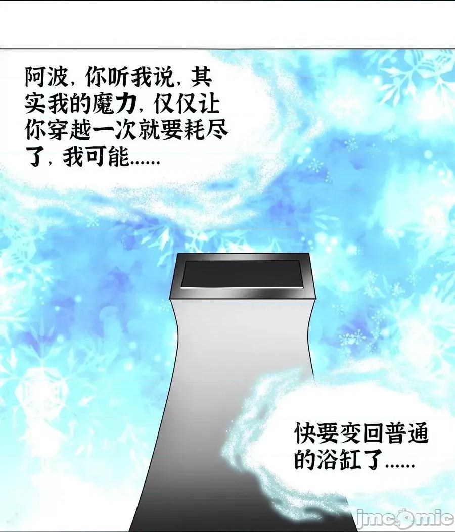 妹子太多，隻好飛升了 妹子太多隻好飛升 白絲_白絲水手服與史萊姆.zip 第48页