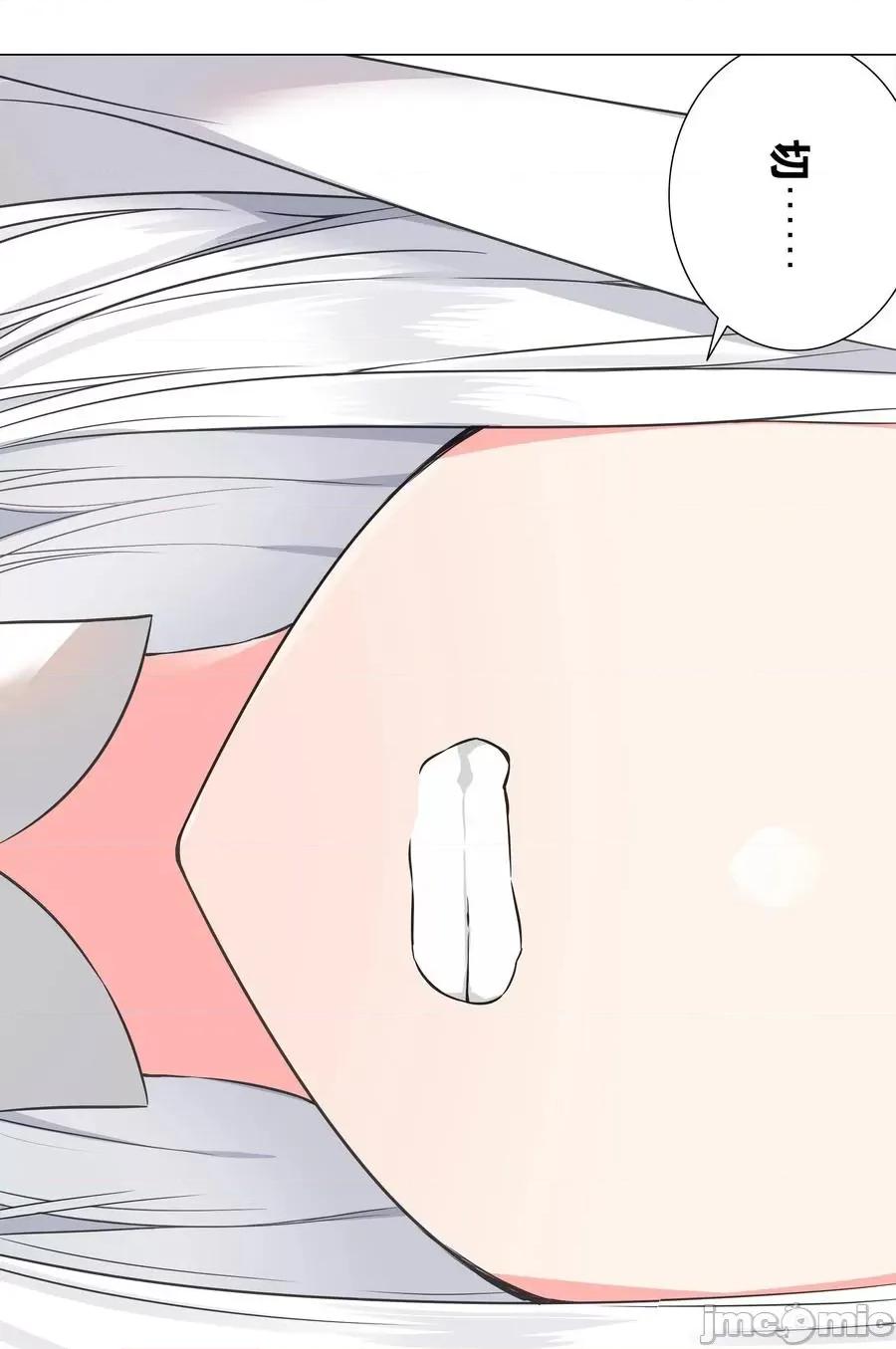 妹子太多，隻好飛升了 妹子太多_050_女神、姬騎士、女徒弟與師娘們.zip 第34页