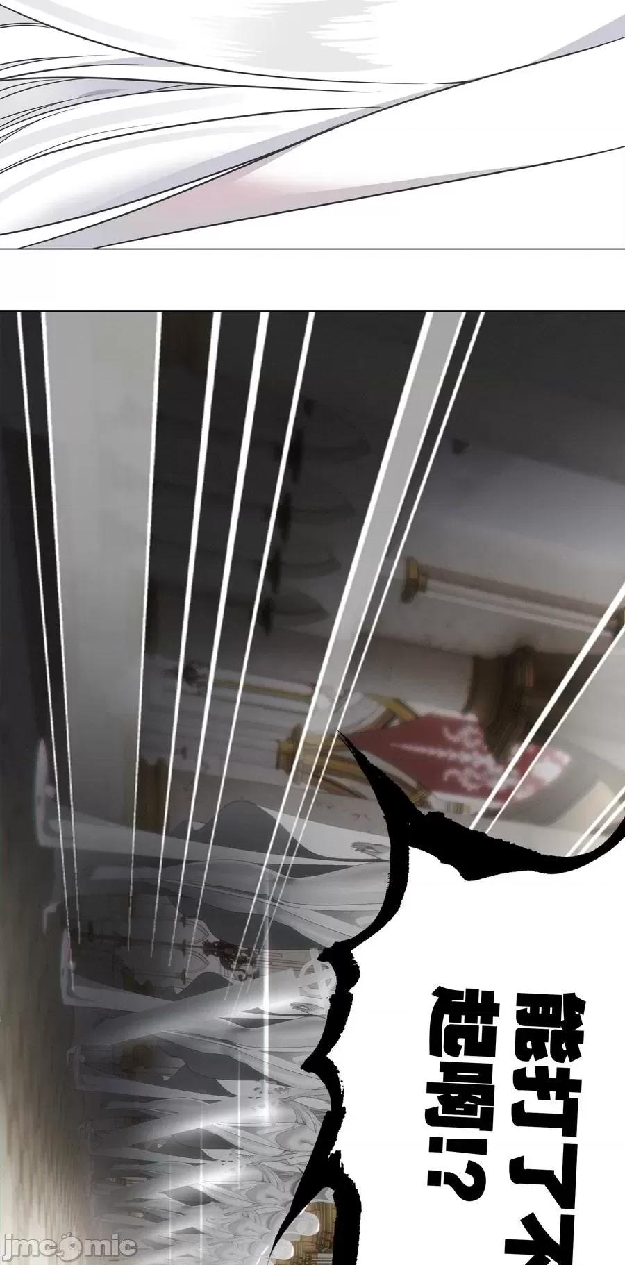 妹子太多，隻好飛升了 妹子太多_050_女神、姬騎士、女徒弟與師娘們.zip 第35页