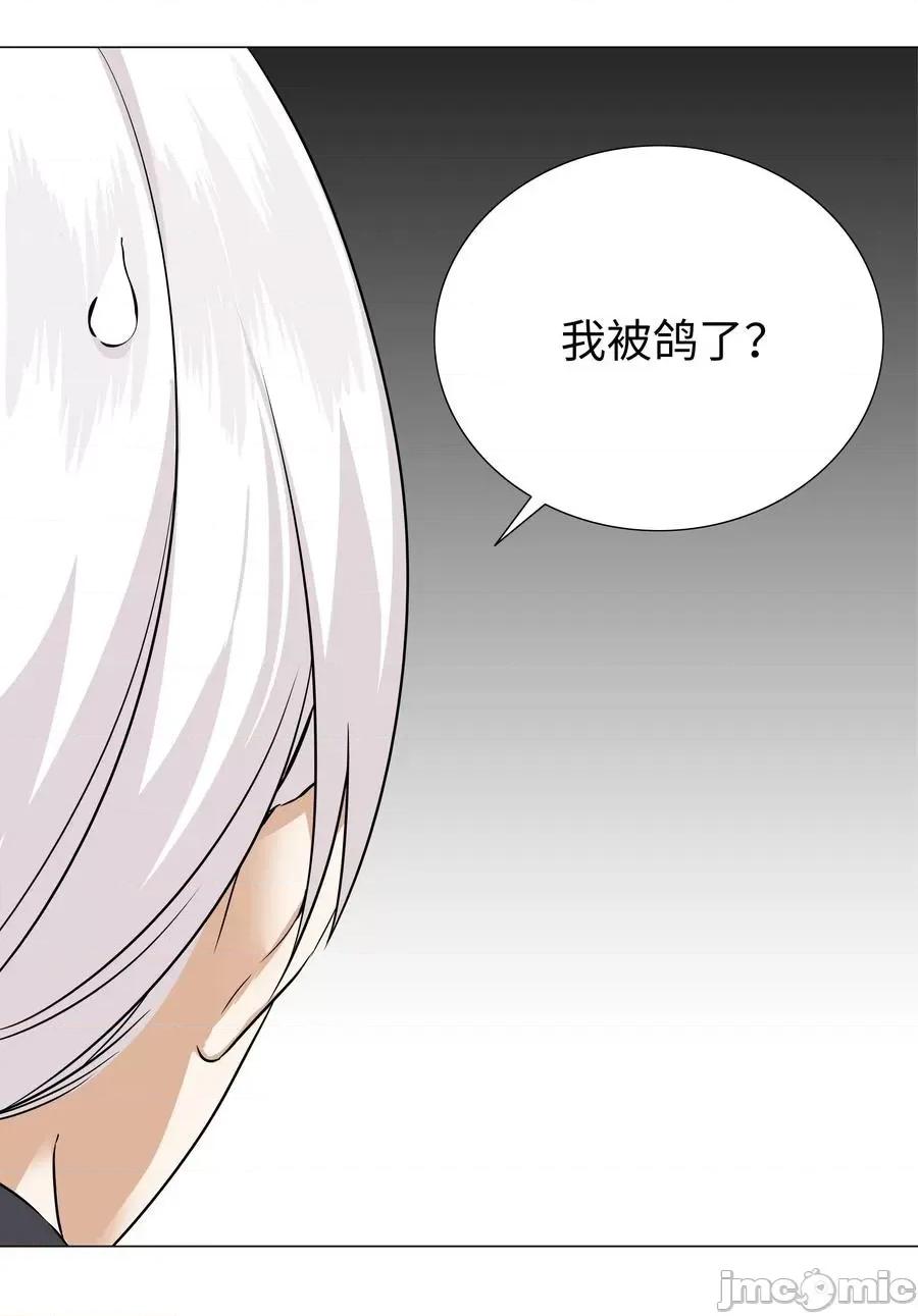 妹子太多，隻好飛升了 妹子太多_050_女神、姬騎士、女徒弟與師娘們.zip 第55页