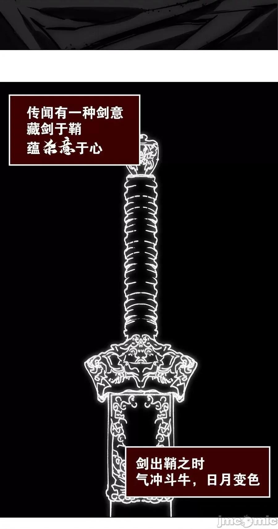 妹子太多，隻好飛升了 妹子太多_050_女神、姬騎士、女徒弟與師娘們.zip 第58页