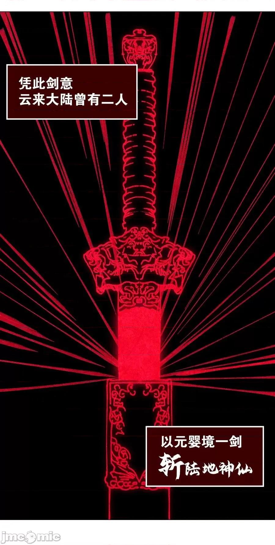 妹子太多，隻好飛升了 妹子太多_050_女神、姬騎士、女徒弟與師娘們.zip 第59页