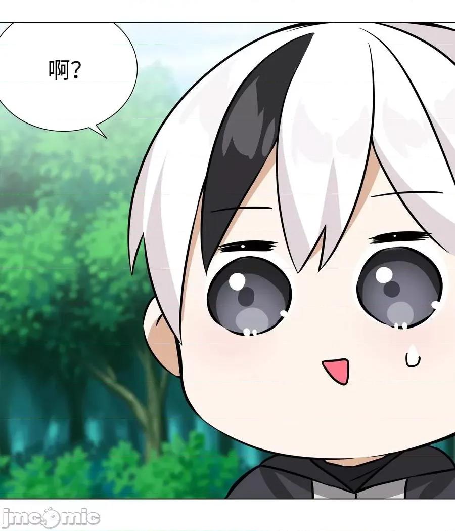 妹子太多，隻好飛升了 妹子太多_050_女神、姬騎士、女徒弟與師娘們.zip 第80页