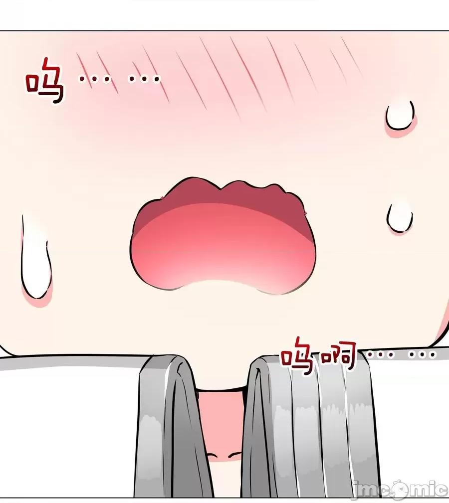 妹子太多，隻好飛升了 妹子太多_050_女神、姬騎士、女徒弟與師娘們.zip 第84页
