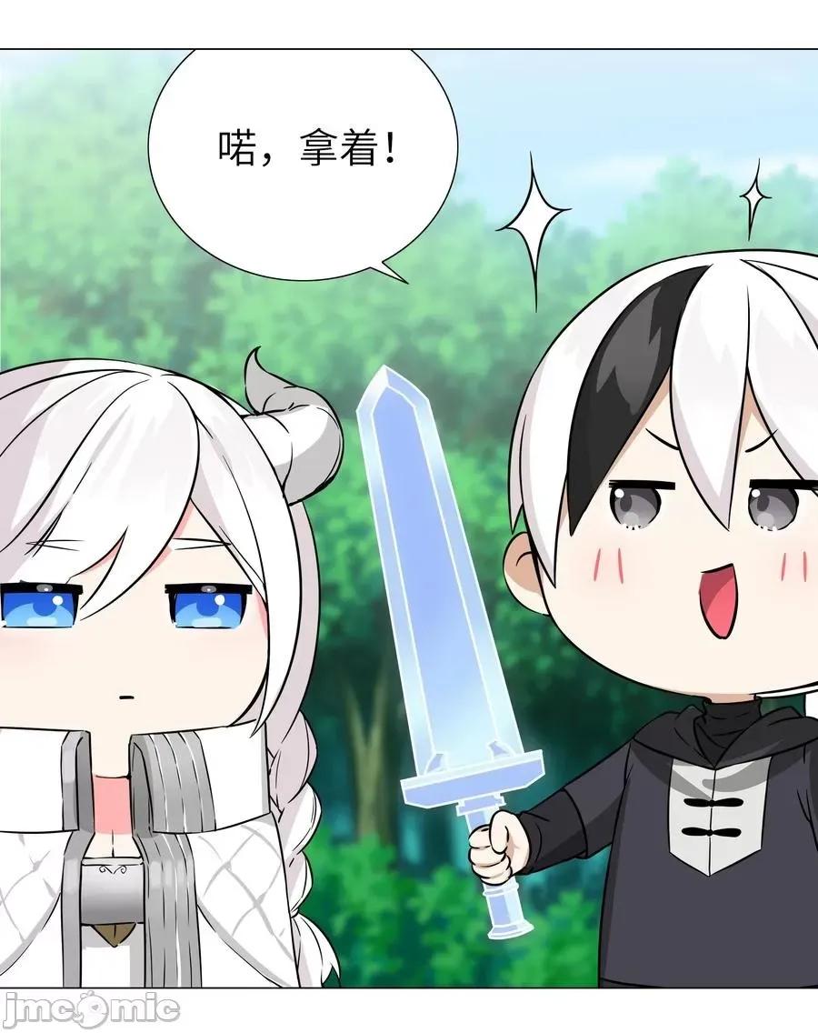 妹子太多，隻好飛升了 妹子太多_050_女神、姬騎士、女徒弟與師娘們.zip 第88页
