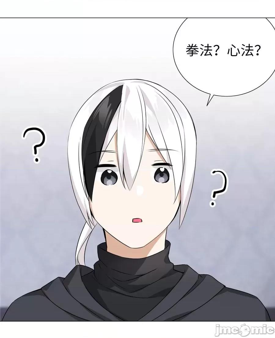 妹子太多，隻好飛升了 妹子太多_050_女神、姬騎士、女徒弟與師娘們.zip 第107页