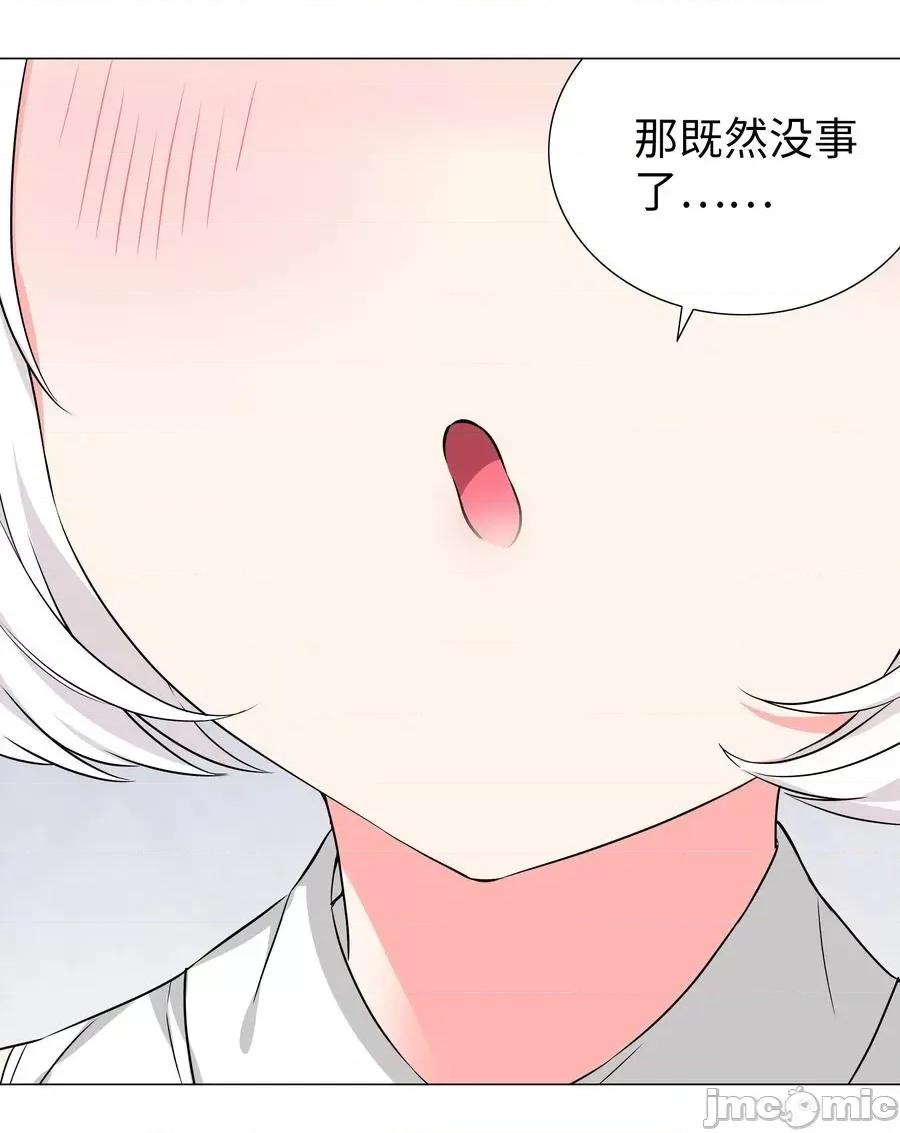 妹子太多，隻好飛升了 妹子太多_050_女神、姬騎士、女徒弟與師娘們.zip 第122页