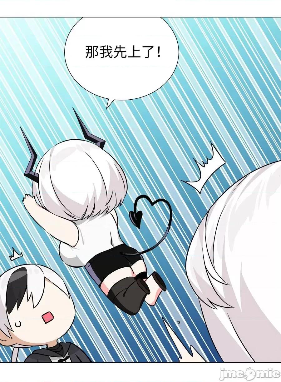 妹子太多，隻好飛升了 妹子太多_050_女神、姬騎士、女徒弟與師娘們.zip 第127页