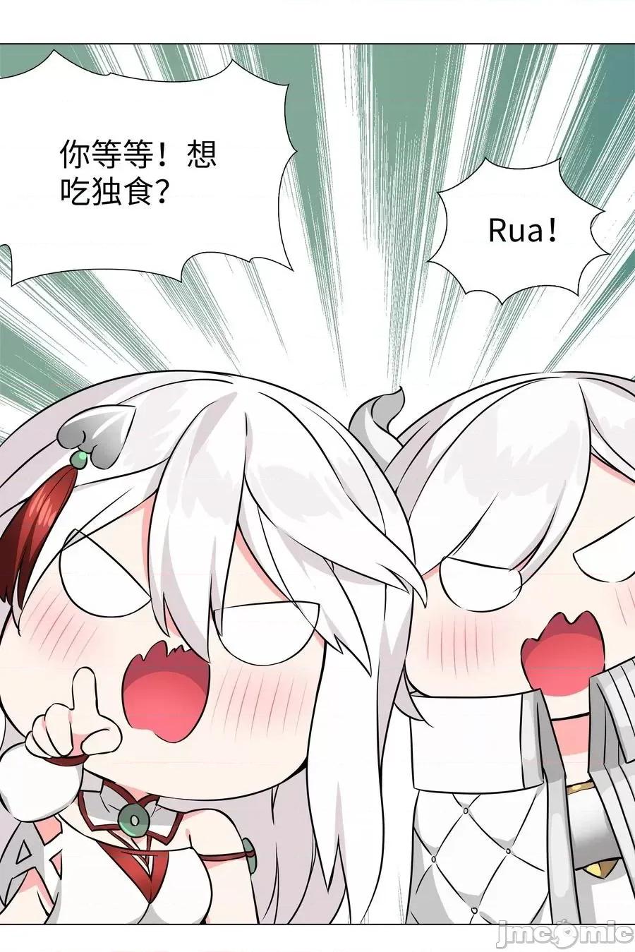 妹子太多，隻好飛升了 妹子太多_050_女神、姬騎士、女徒弟與師娘們.zip 第128页