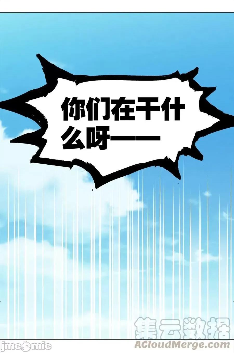 妹子太多，隻好飛升了 妹子太多_050_女神、姬騎士、女徒弟與師娘們.zip 第149页