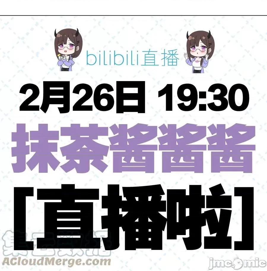 妹子太多，隻好飛升了 妹子太多_050_女神、姬騎士、女徒弟與師娘們.zip 第153页