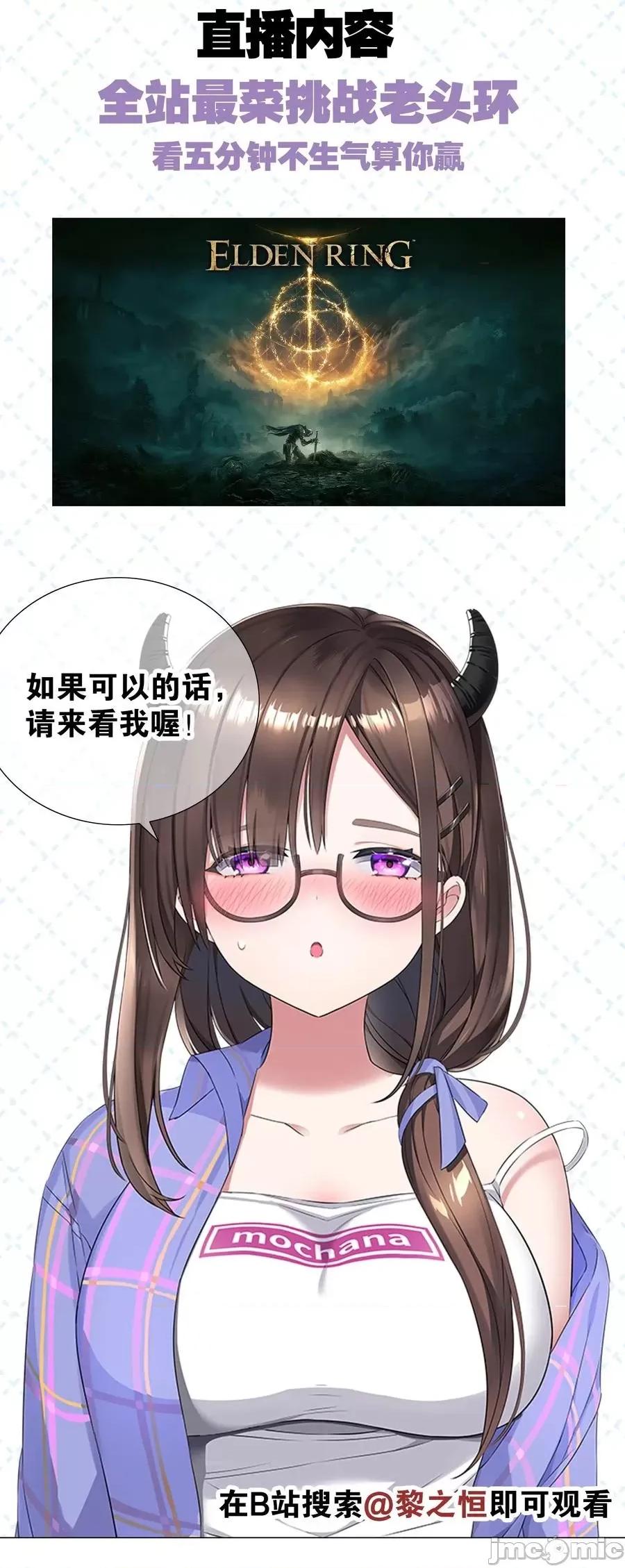 妹子太多，隻好飛升了 妹子太多_050_女神、姬騎士、女徒弟與師娘們.zip 第154页