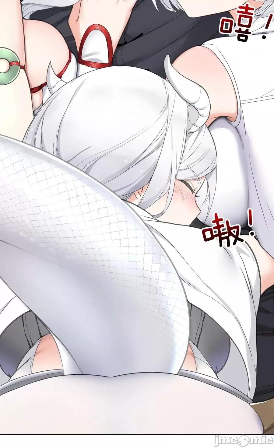 妹子太多，隻好飛升了 妹子太多，隻好飛升了_051_歸還修為.zip 第6页