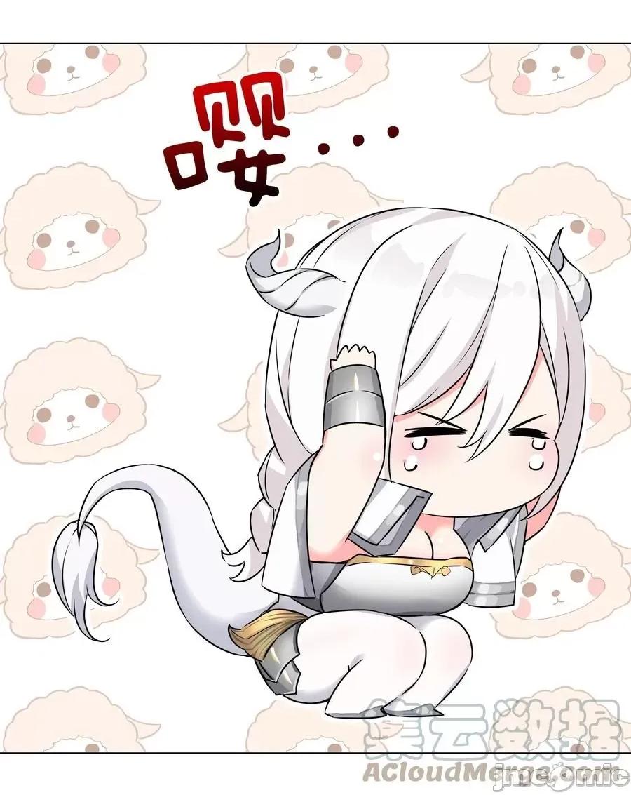 妹子太多，隻好飛升了 妹子太多，隻好飛升了_051_歸還修為.zip 第45页