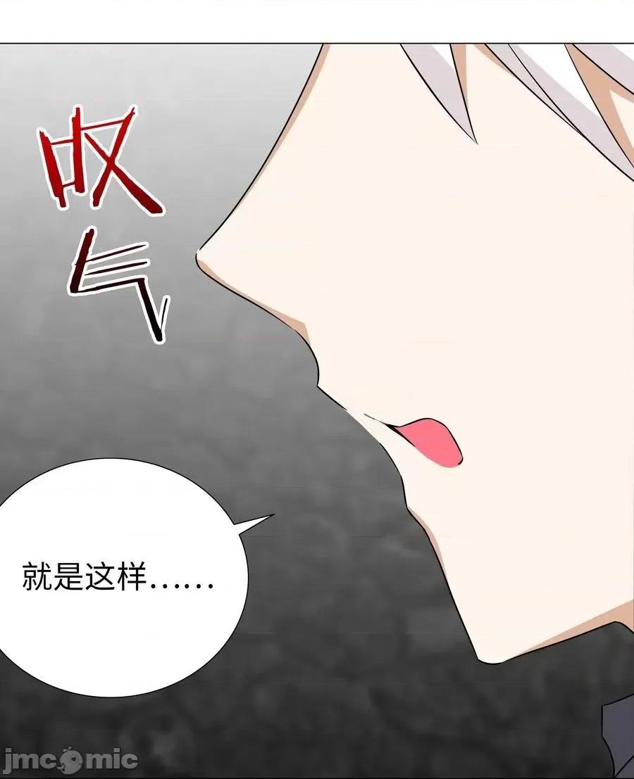 妹子太多，隻好飛升了 妹子太多，隻好飛升了_051_歸還修為.zip 第58页