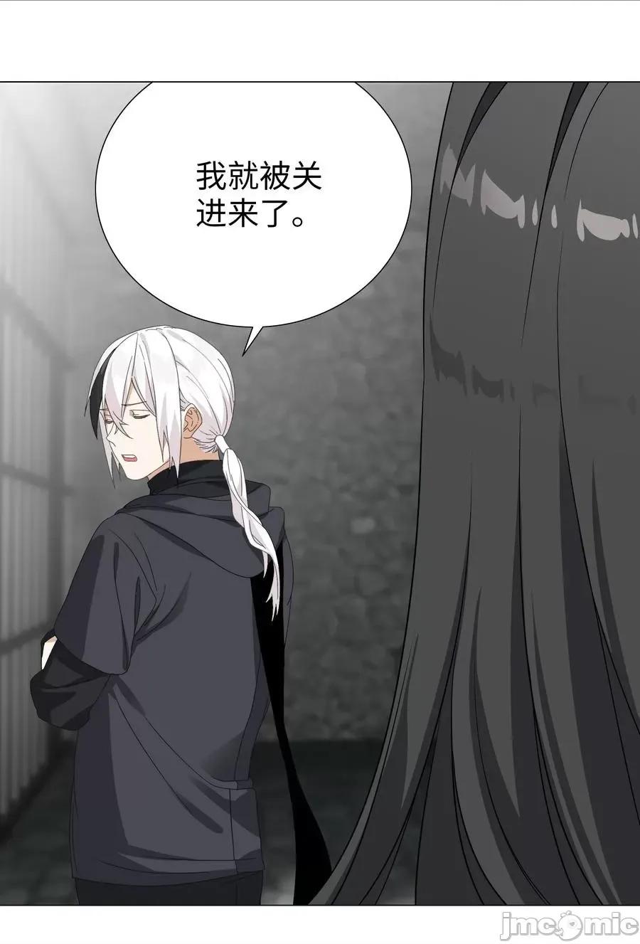 妹子太多，隻好飛升了 妹子太多，隻好飛升了_051_歸還修為.zip 第59页