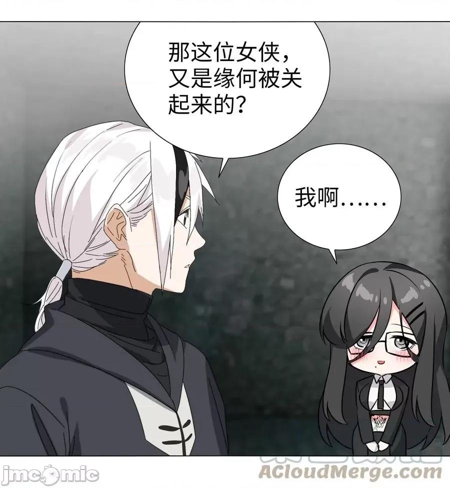 妹子太多，隻好飛升了 妹子太多，隻好飛升了_051_歸還修為.zip 第65页