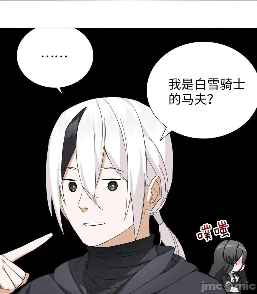 妹子太多，隻好飛升了 妹子太多，隻好飛升了_051_歸還修為.zip 第83页