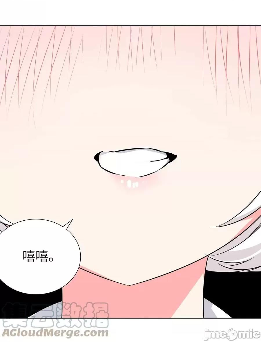 妹子太多，隻好飛升了 妹子太多，隻好飛升了_051_歸還修為.zip 第105页