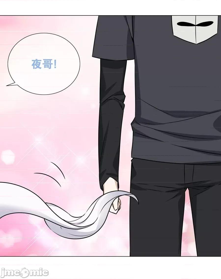 妹子太多，隻好飛升了 妹子太多，隻好飛升了_051_歸還修為.zip 第112页