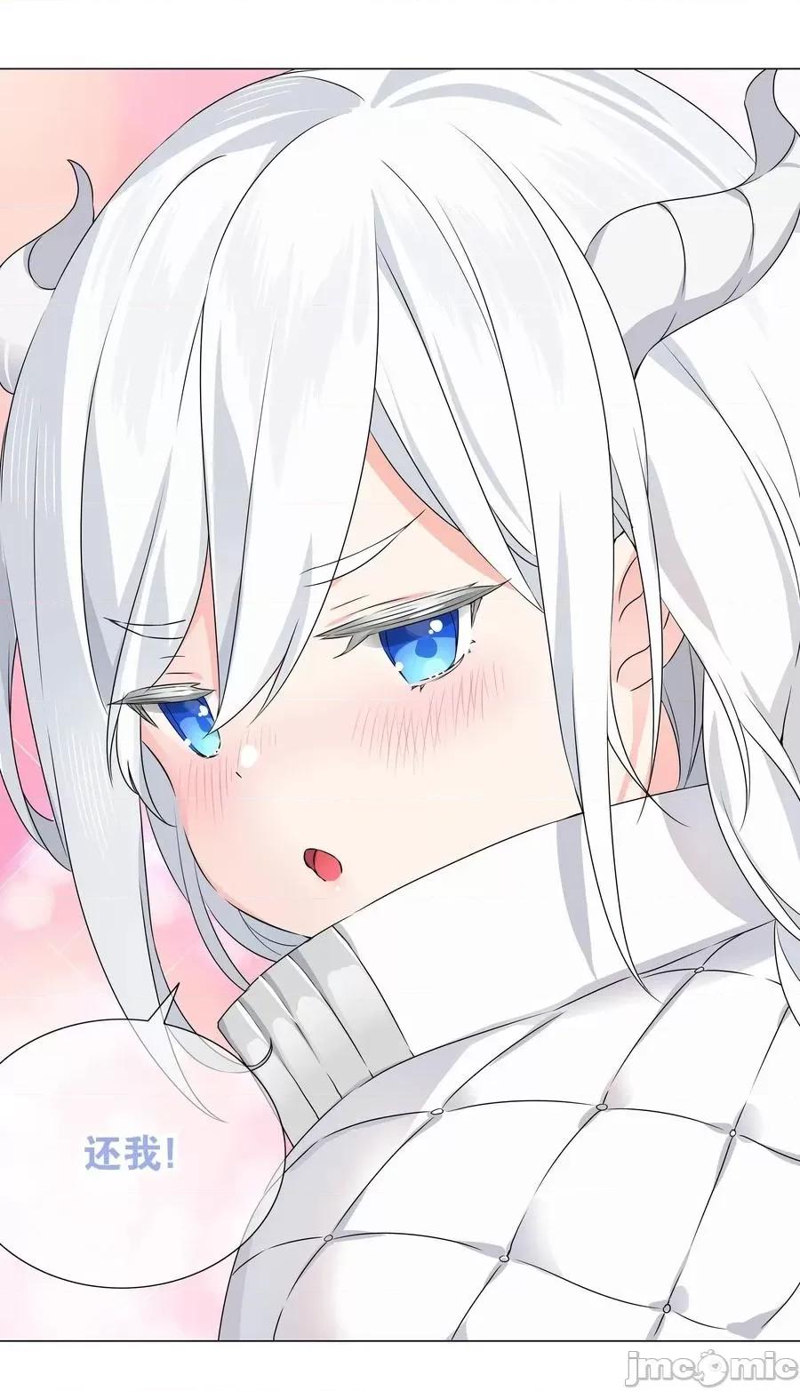妹子太多，隻好飛升了 妹子太多，隻好飛升了_051_歸還修為.zip 第114页