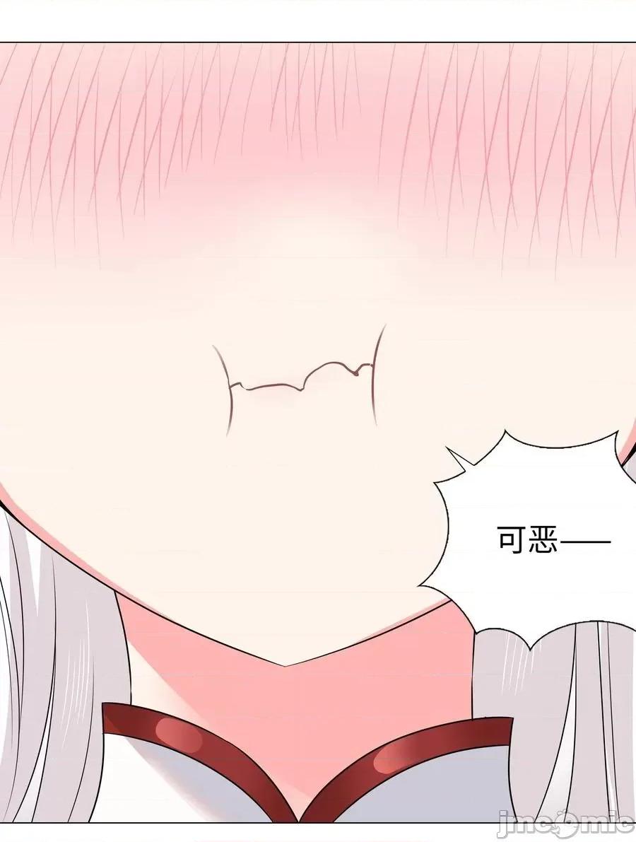 妹子太多，隻好飛升了 妹子太多，隻好飛升了_051_歸還修為.zip 第116页