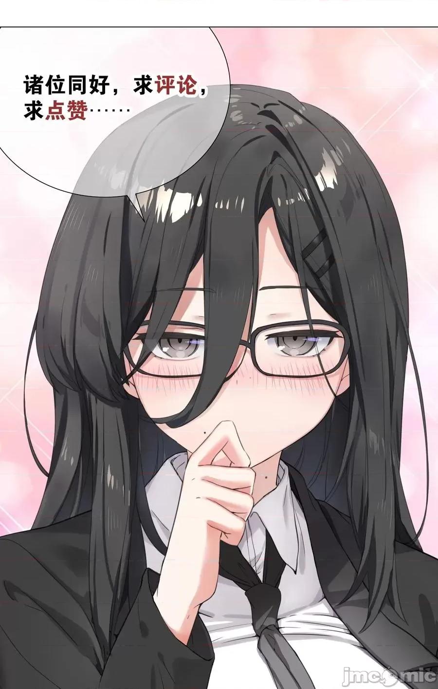 妹子太多，隻好飛升了 妹子太多，隻好飛升了_051_歸還修為.zip 第122页